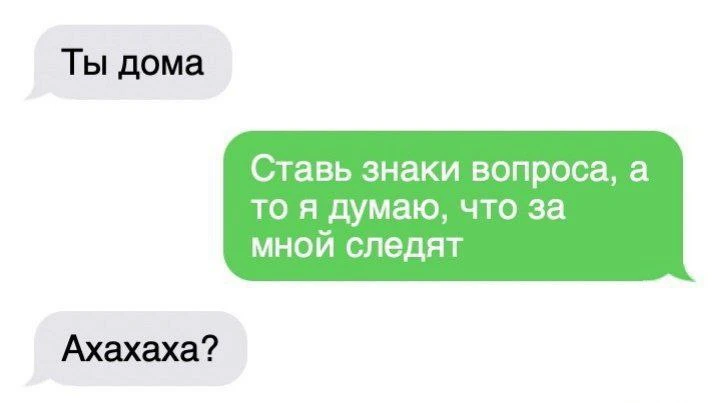 Как "смеяться" в переписке?