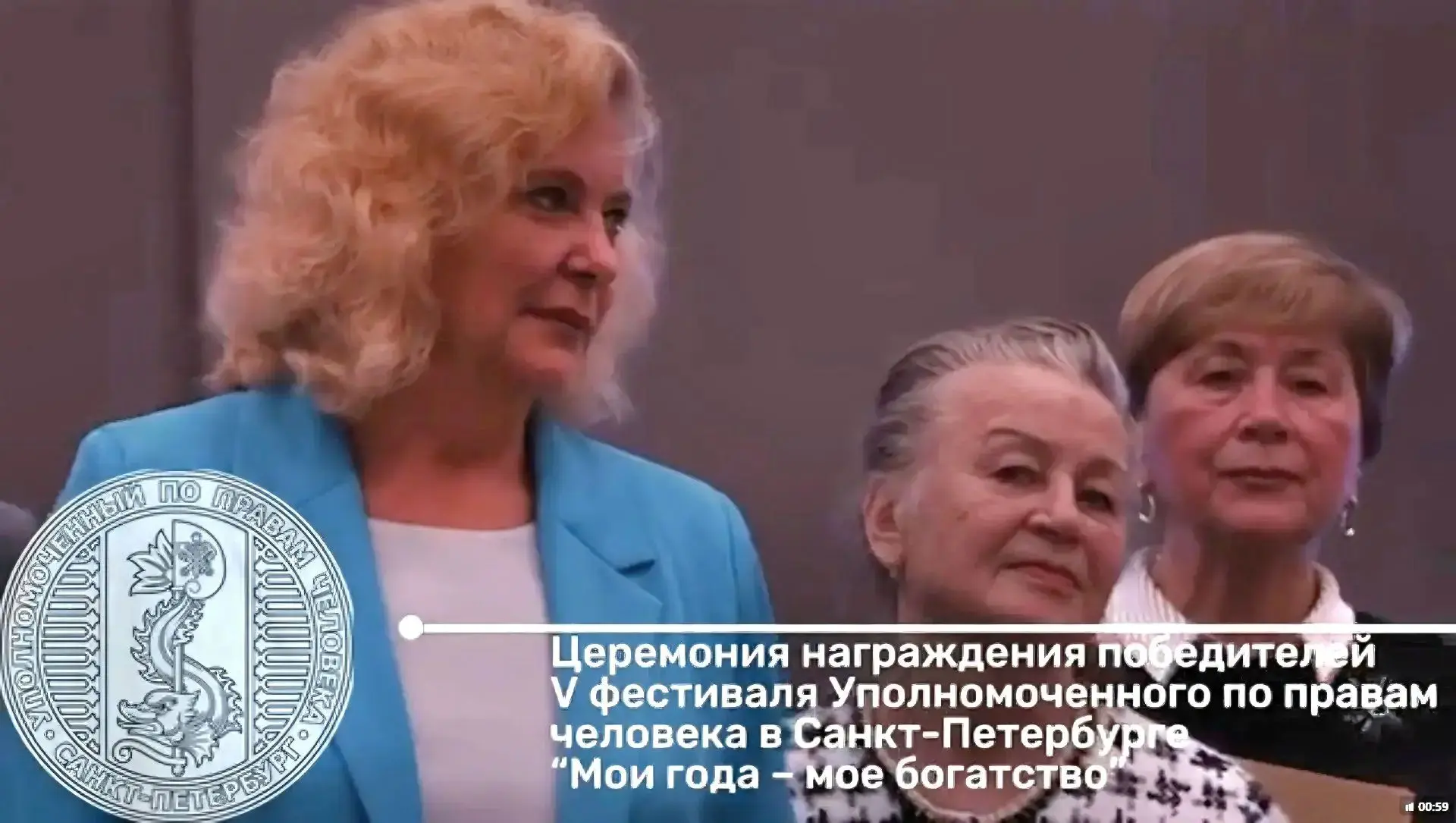 Сотрудник библиотеки Любовь Алексеевна Высоцкая стала лауреатом V фестиваля «Мои года –...