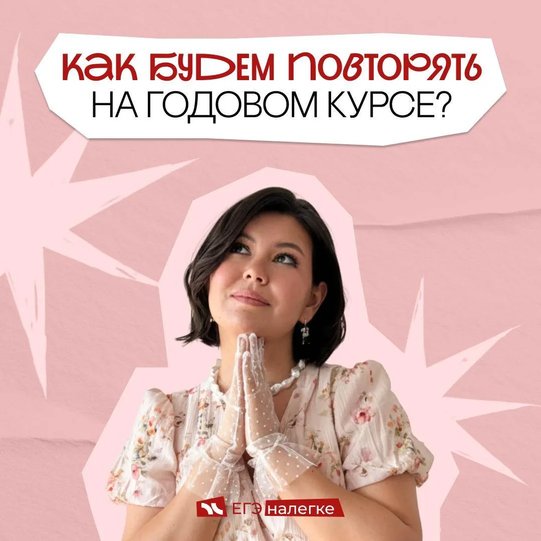 посмотреть урок, вебинар и решить домашку для полноценного изучения темы недостаточно...