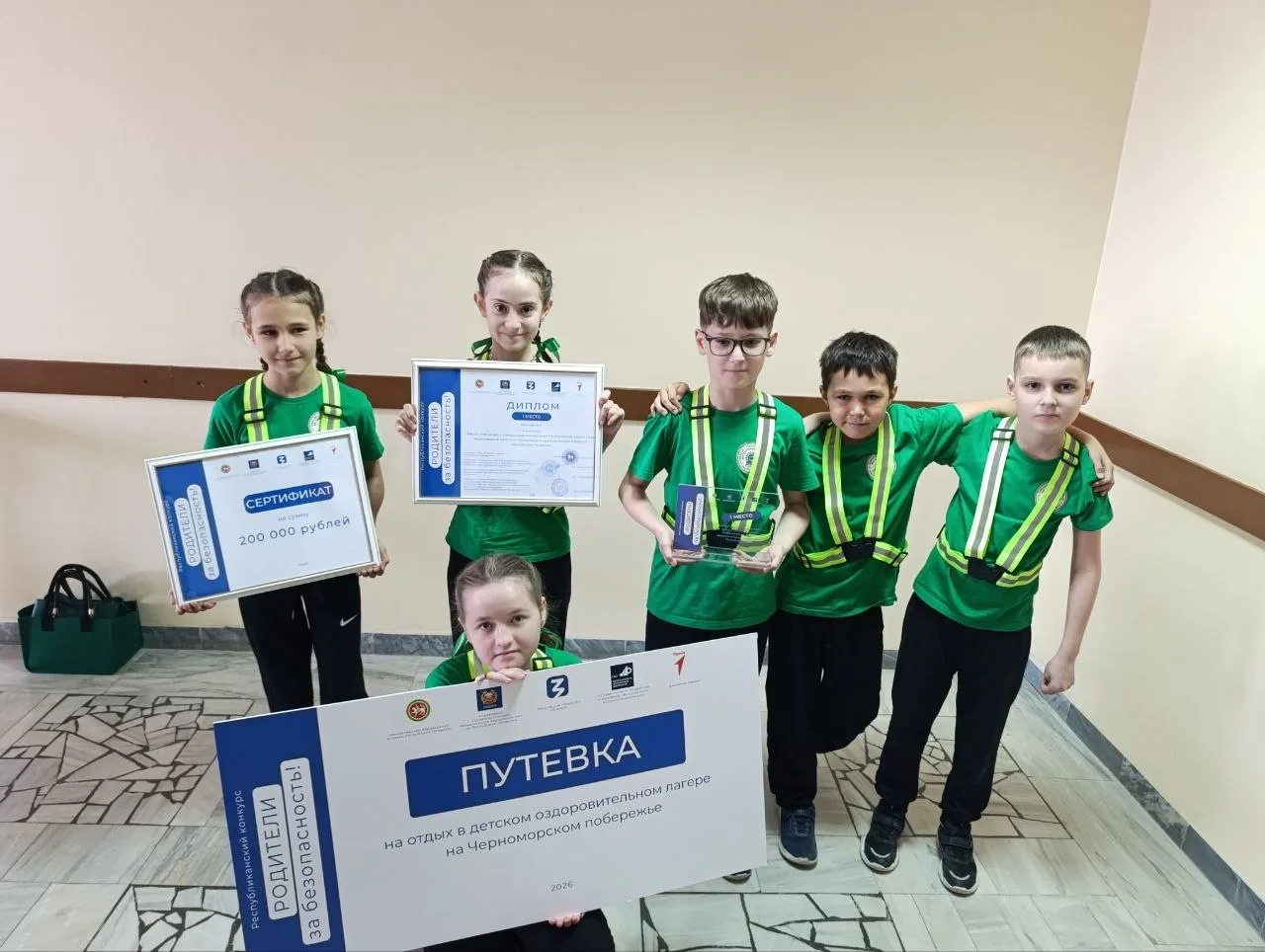 Гордимся нашими победителями🏆  4А класс гимназии имени Л.Н. Толстого из села Никольское занял 1 мест