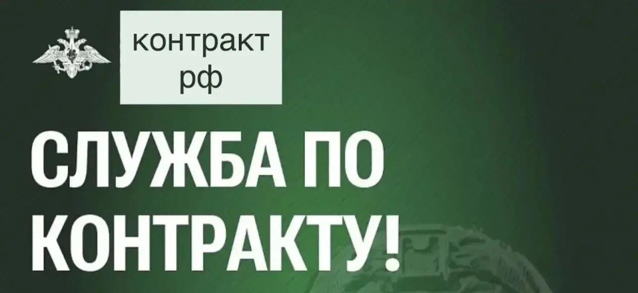 ‼️Билеты и проживание - обеспечиваем!