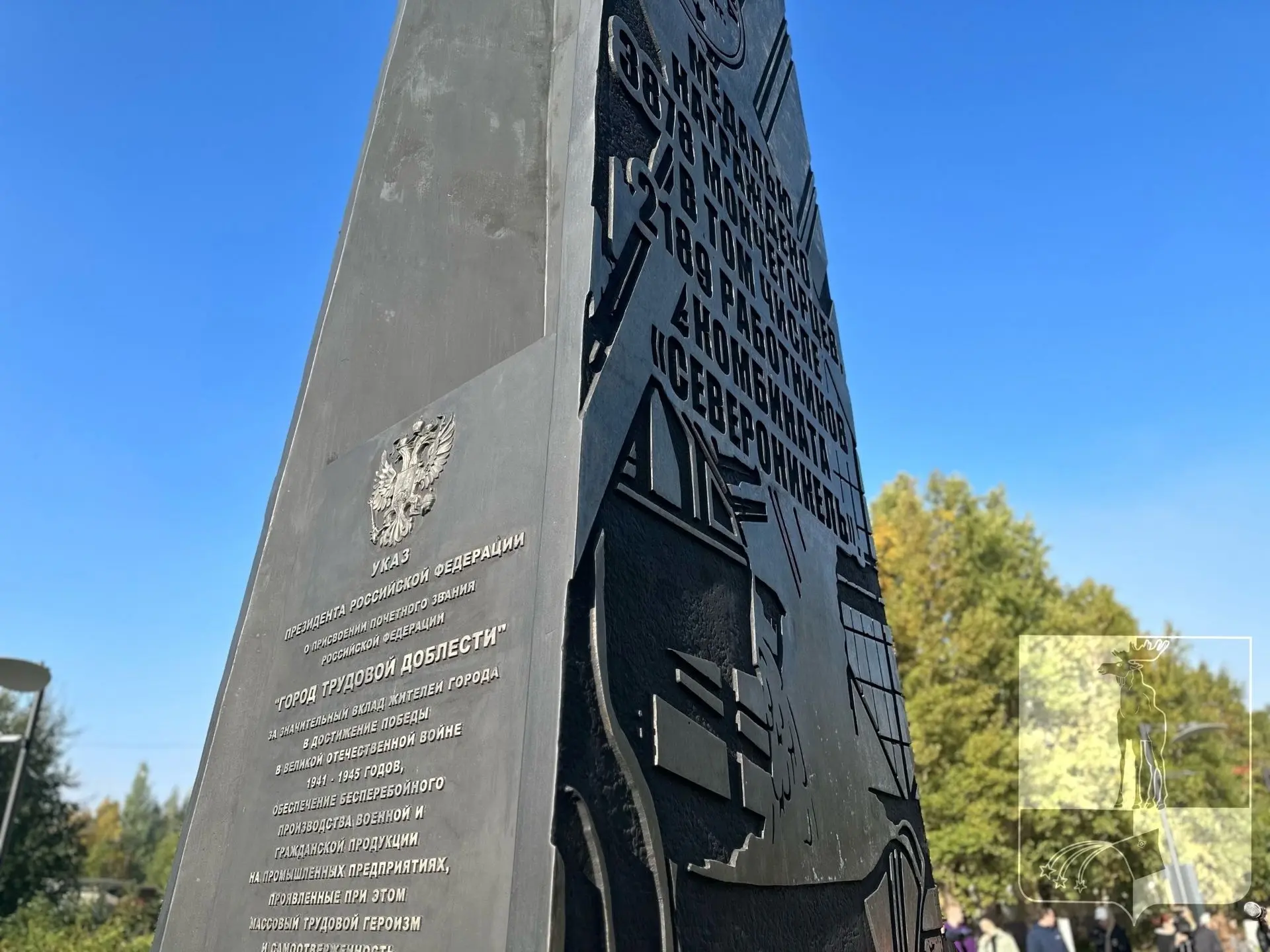 🇷🇺Приглашаем на митинг