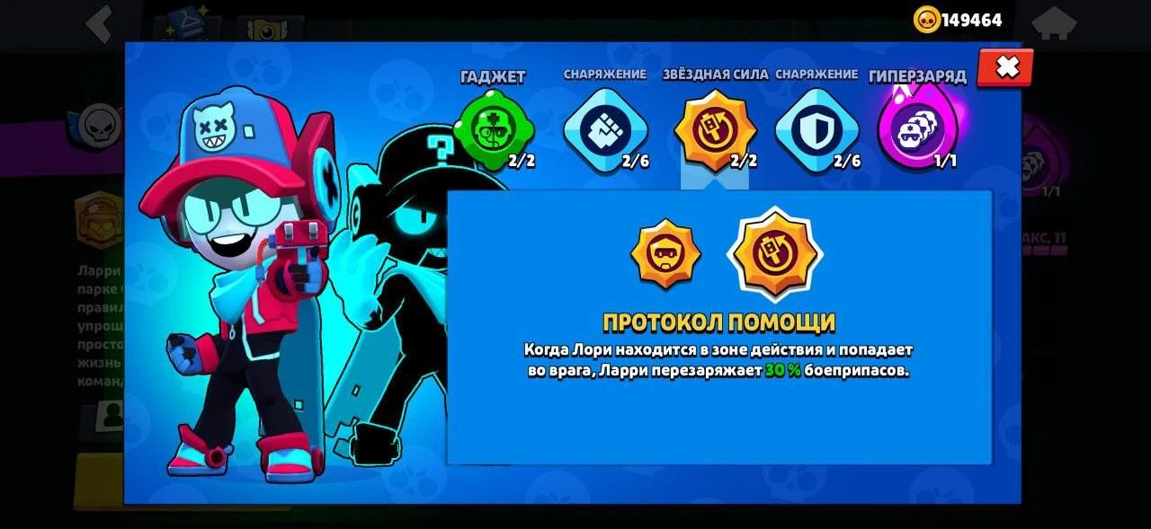 А вы знали что?