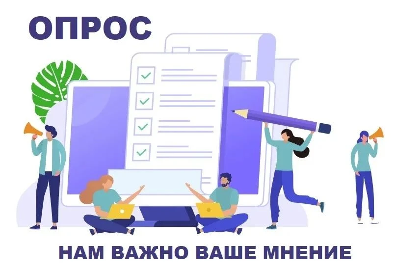 Опрос по мастер‑плану Димитровграда продлен до 30 мая!