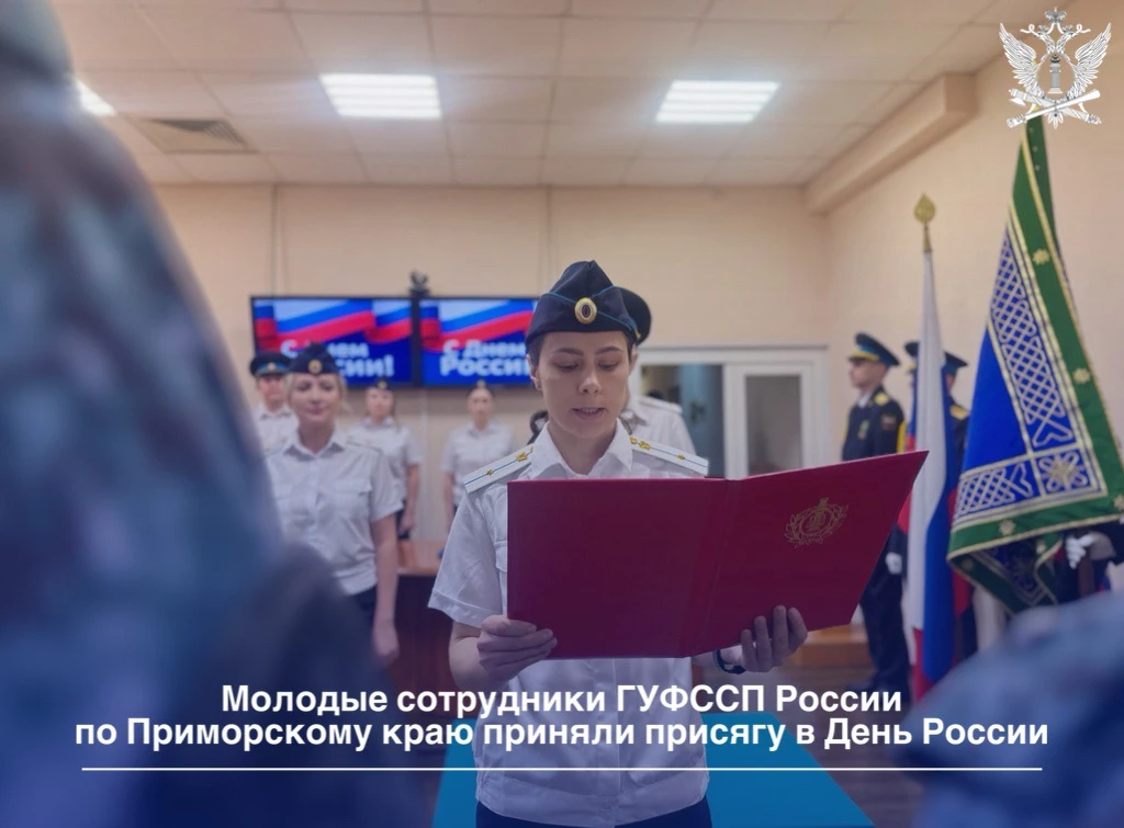 #новости

🌟 В стенах ведомства состоялась торжественная церемония: новых сотрудников привели к прис