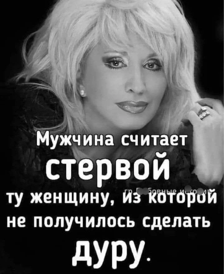 👉 Подпишись — Бестия | Женский Юмор