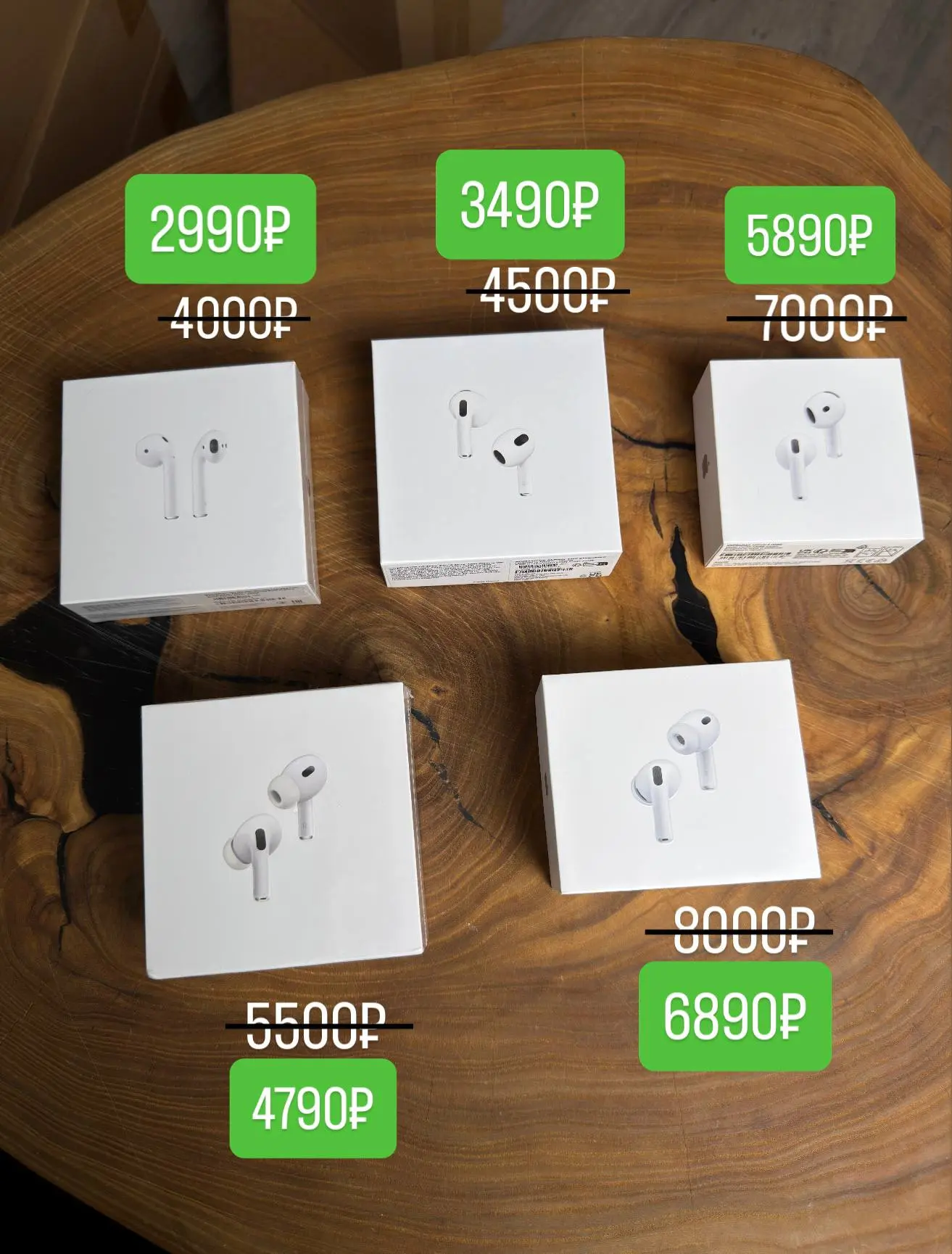 КАКИЕ БЫ ВЫБРАЛИ ВЫ? 👀

Когда бюджет начинается от 2 990₽, главный вопрос уже не «покупать или нет»