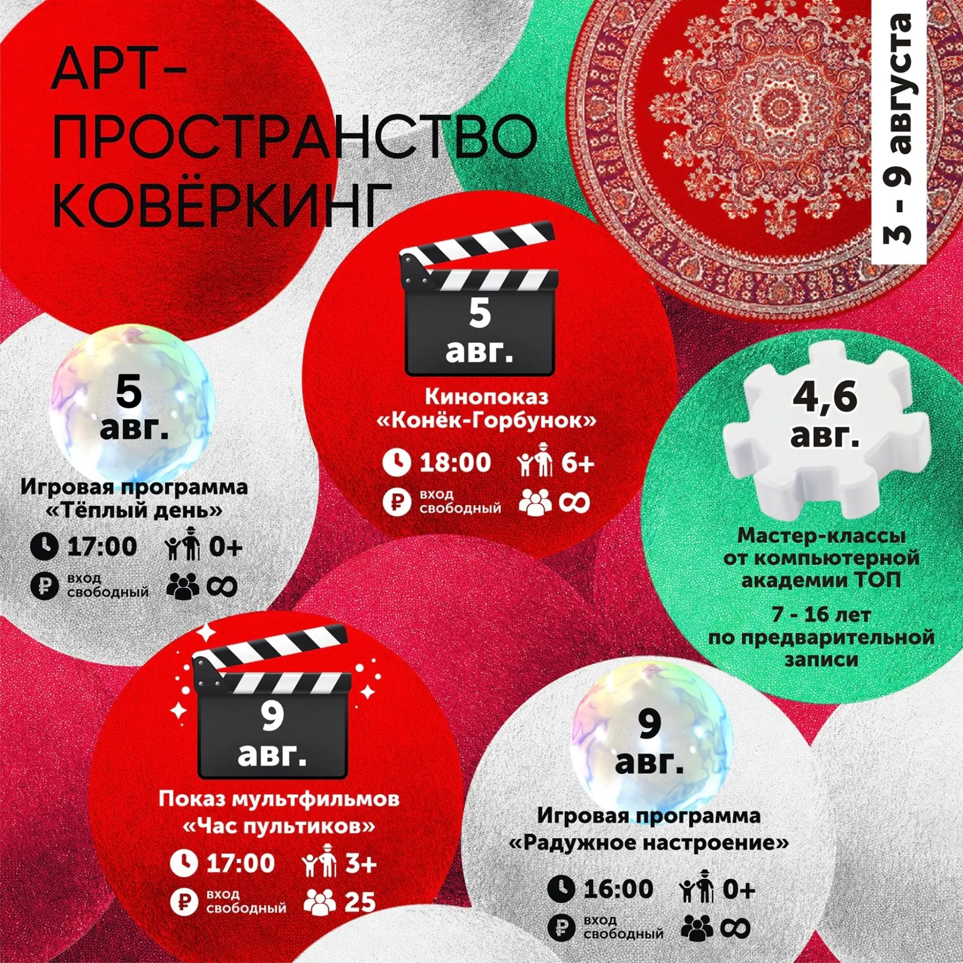 Медиа публикации