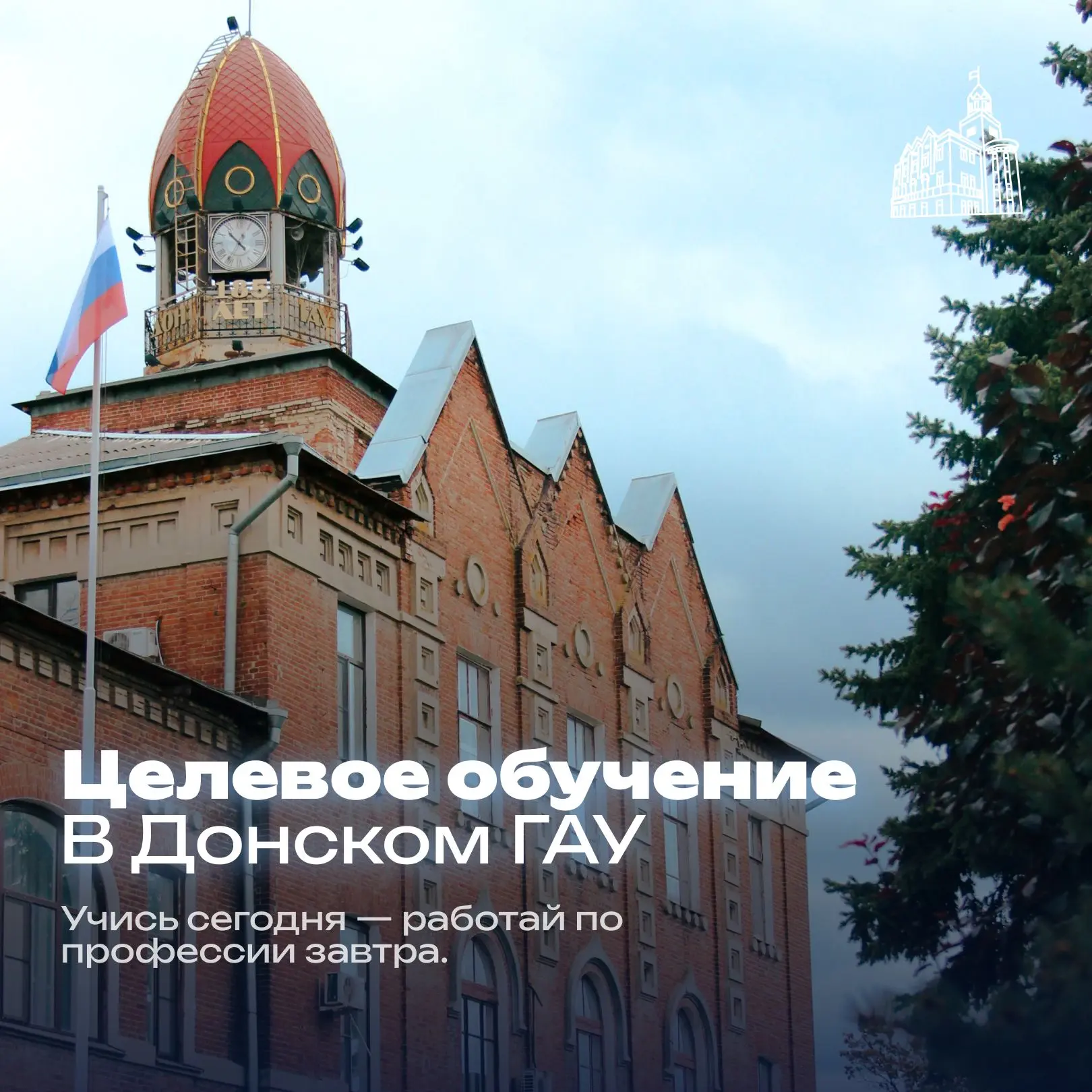 Твой диплом уже ждёт своё место работы 🎓💼