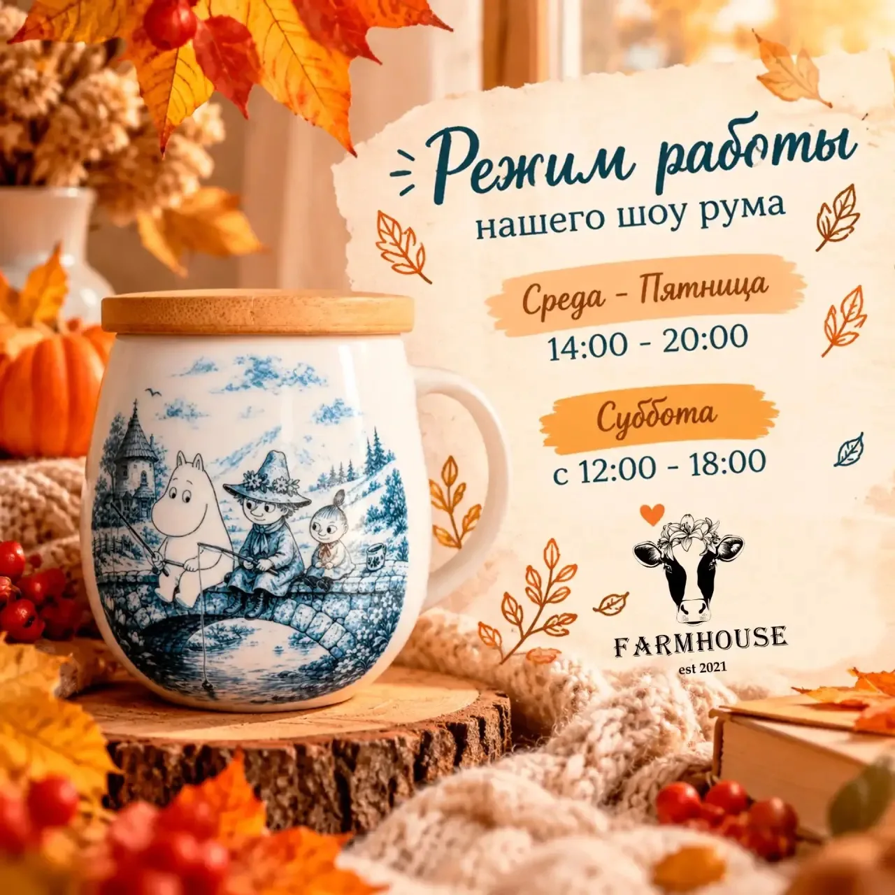 А самых шустрых, кто знает, что самые сливки можно забрать в первые дни 🤣 ждём с завтр...