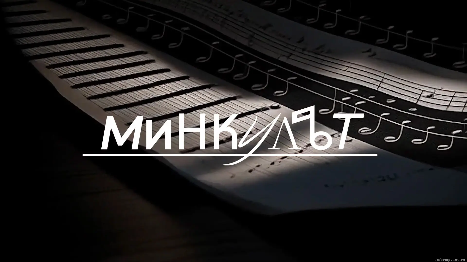 О фестивале «Довмонт Псковский» поговорят в программе «Минкульт» 🏹