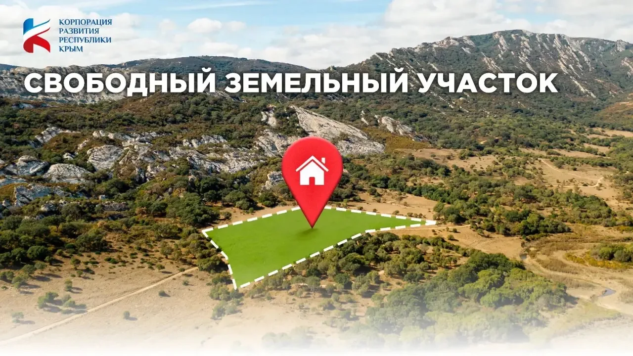 Вниманию инвесторов!