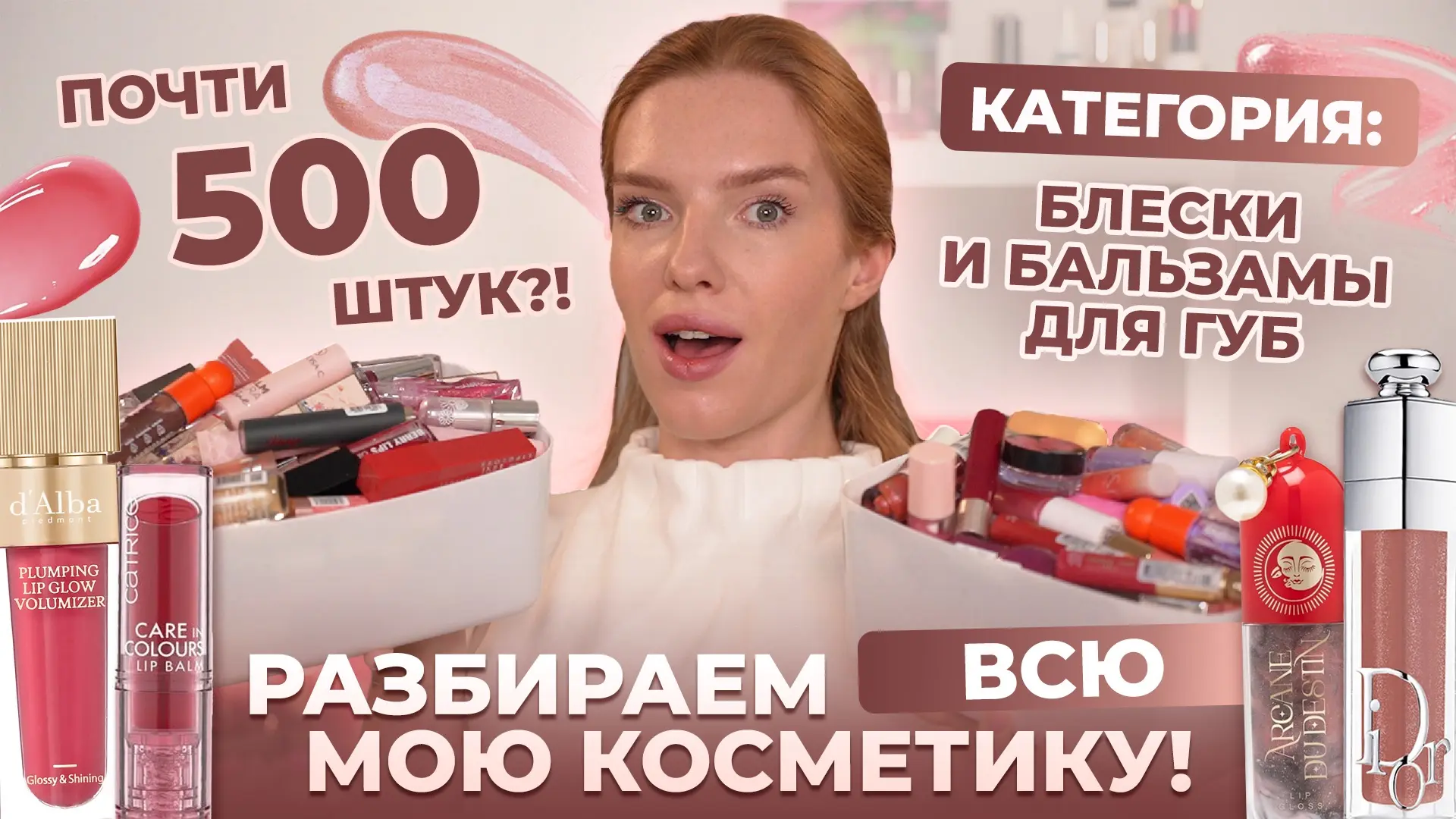 Новое длинное видео💄