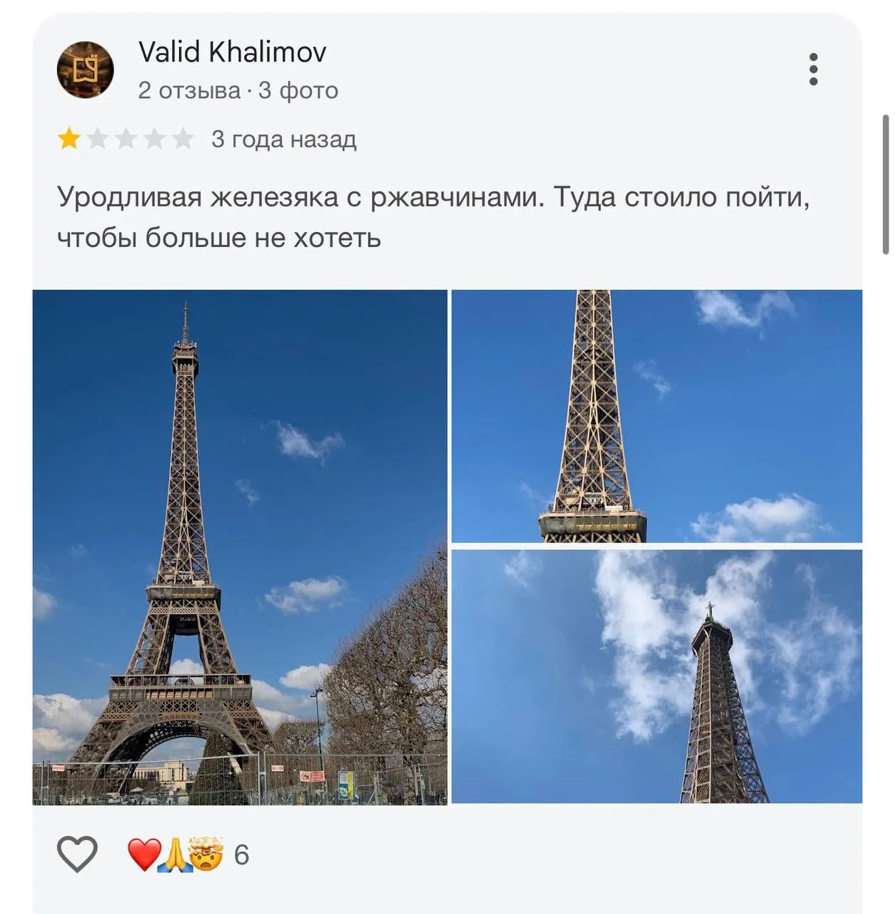 Потому что иначе можно ошибиться, поверив чужому опыту)