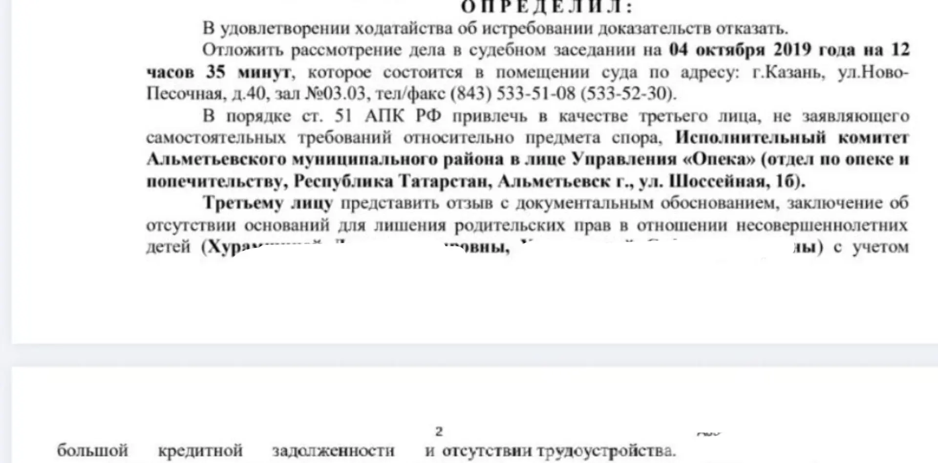 А если вдруг кто-то претерпевает негативные последствия, думает, что ему не повезло с с...