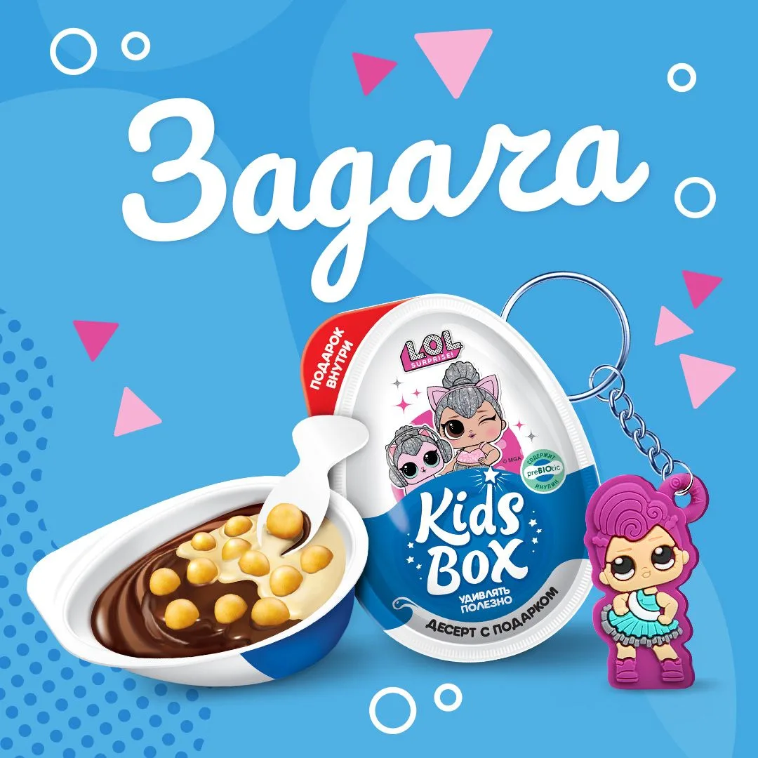 Задачка для самых эрудированных от Kids Box Lol 😎 

Сможешь правильно ответить на все вопросы? Пиши