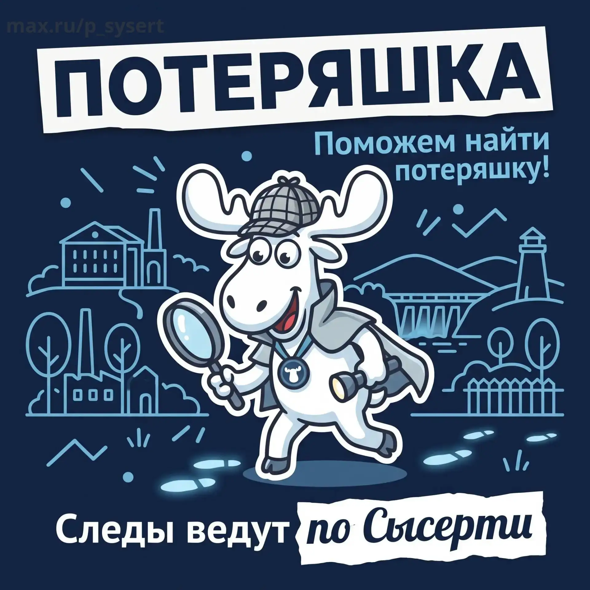 Аноним