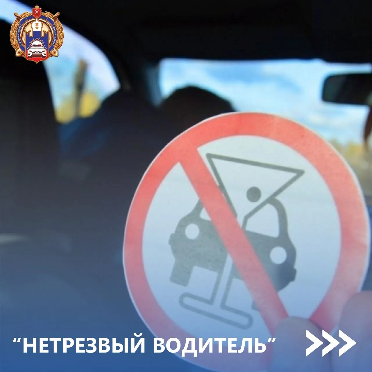 👮‍♂️Отказ на 45 тысяч рублей и 1,5 года лишения  📍В Ясногорском районе мировой судья рассмотрел адми