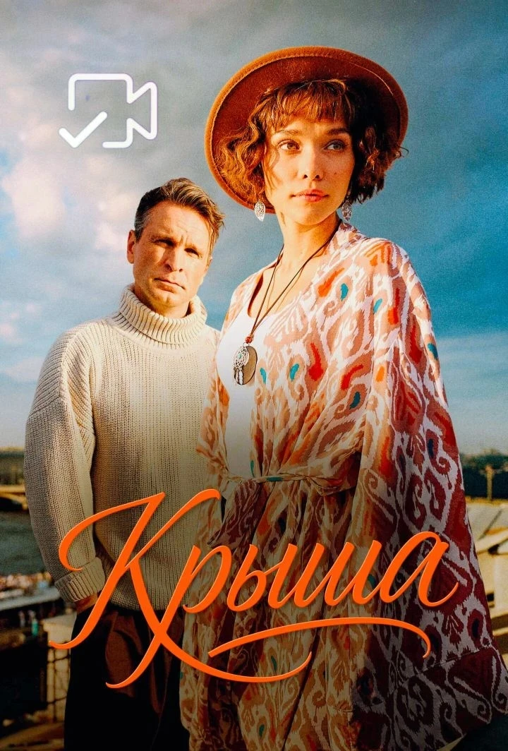 Kpьıшa