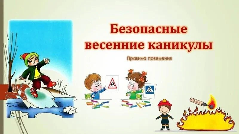 25.03.2026г. в ГБОУ ЛНР "Павленковская ОШ" для обучающихся 8 класса прошёл важный и поз...