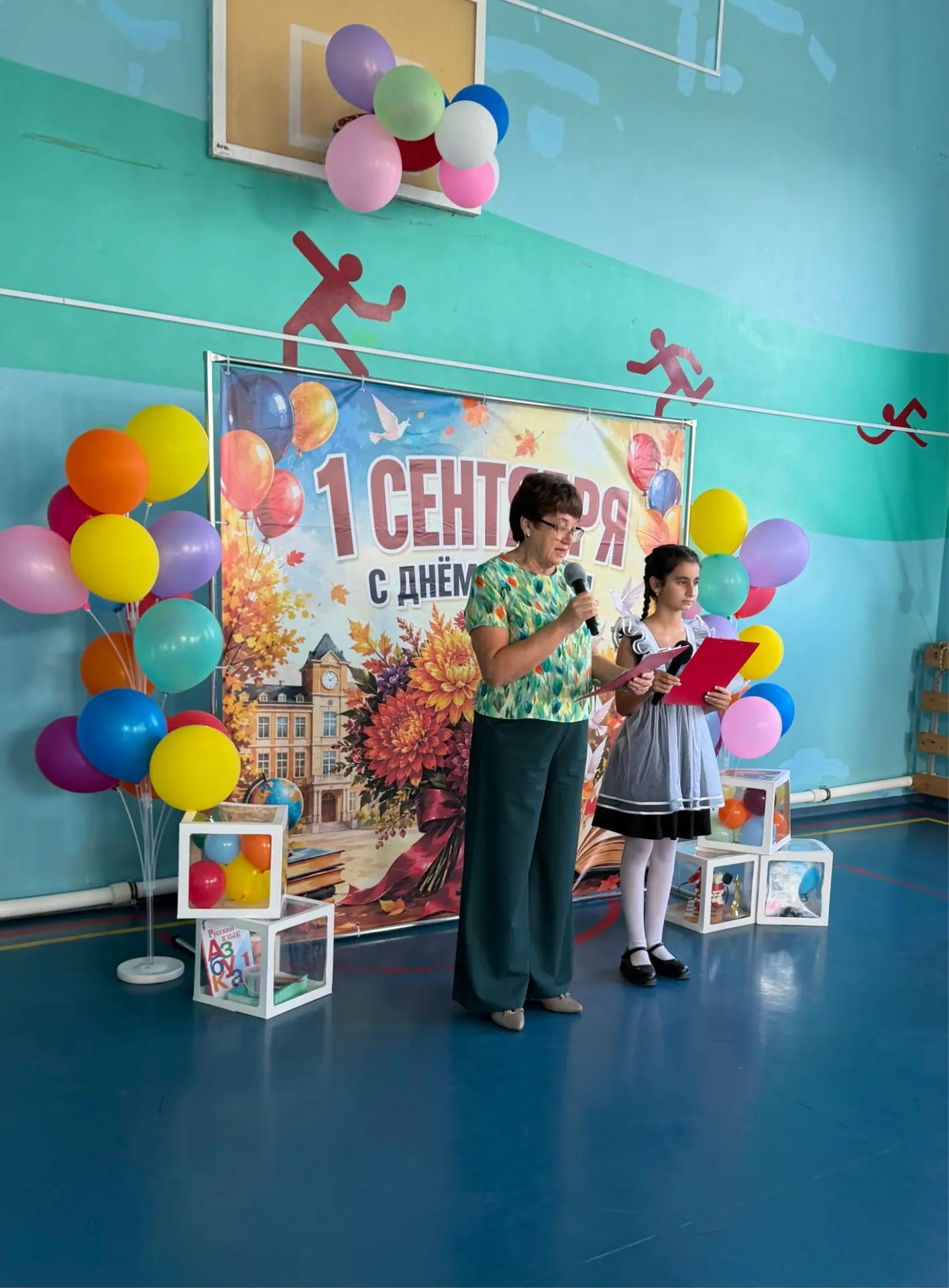 🔔Первый звонок прозвенел!