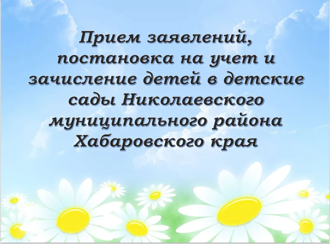 Для вас, родители!