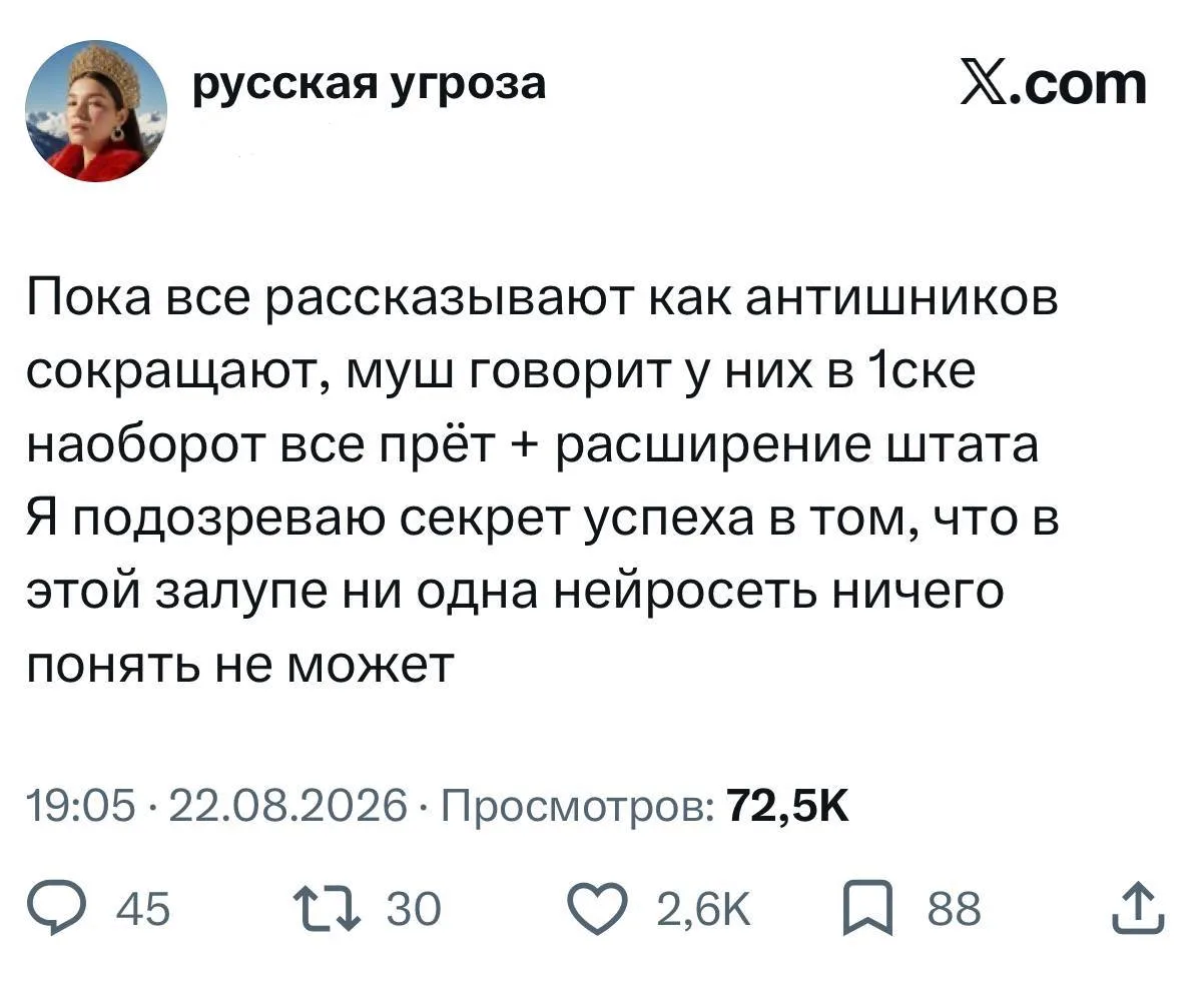 Нас ИИ точно не заменить, хотелось бы уже ему хоть что-то передать 😂