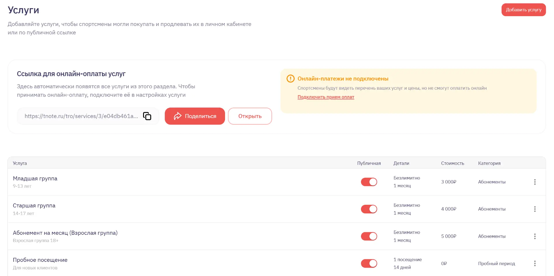 Медиа публикации