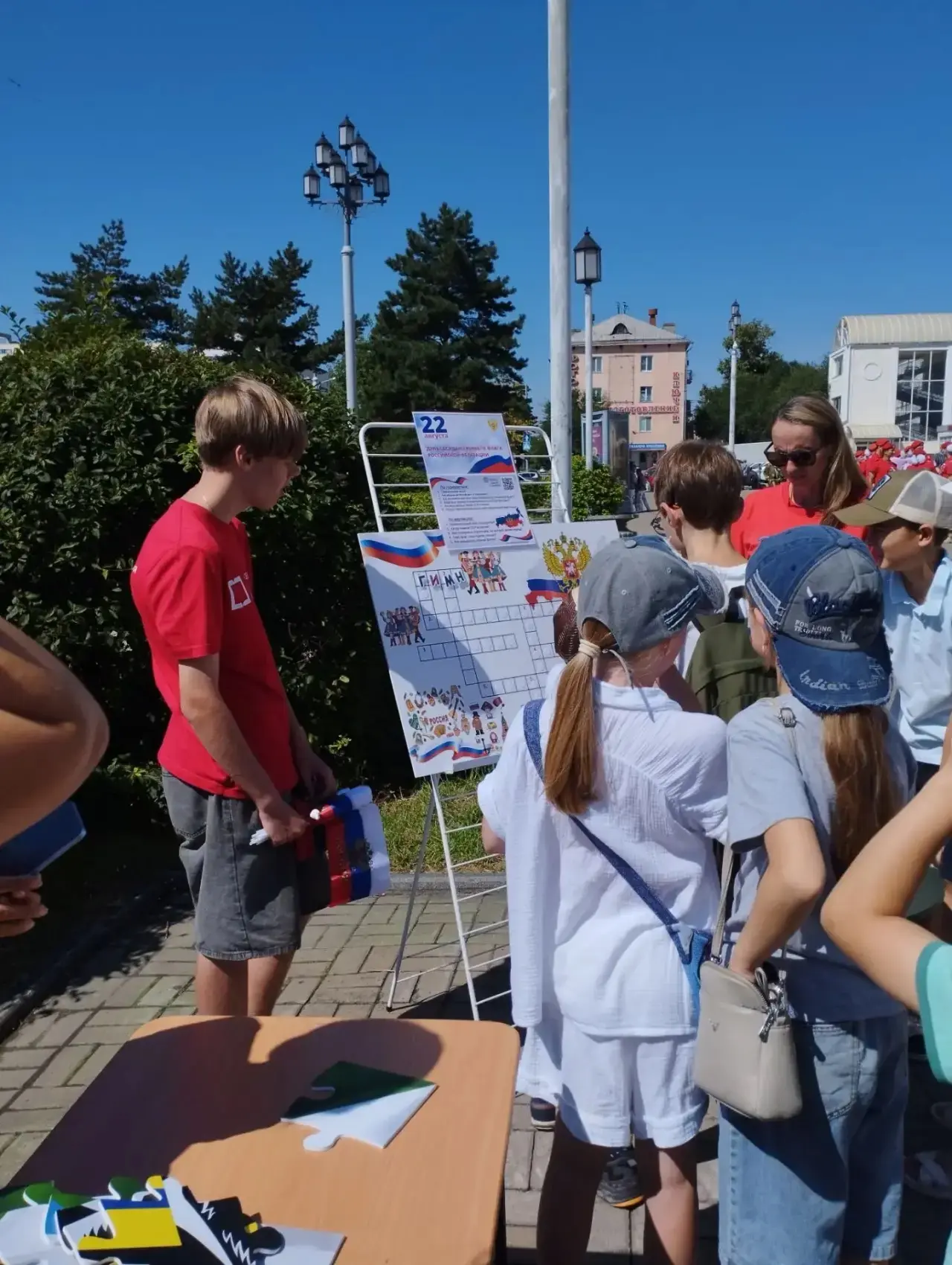 🇷🇺 С Днём Государственного флага России!