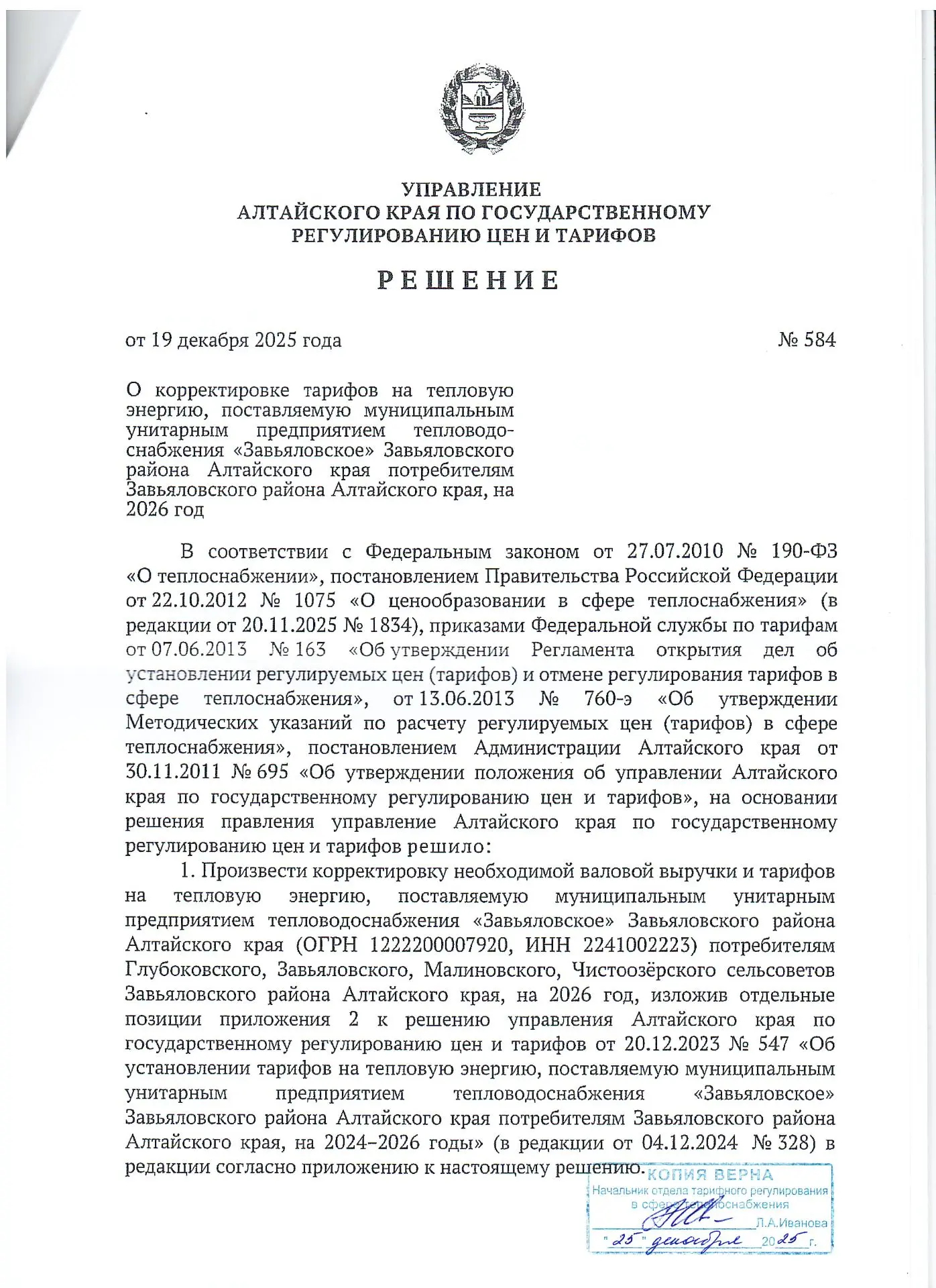 Медиа публикации