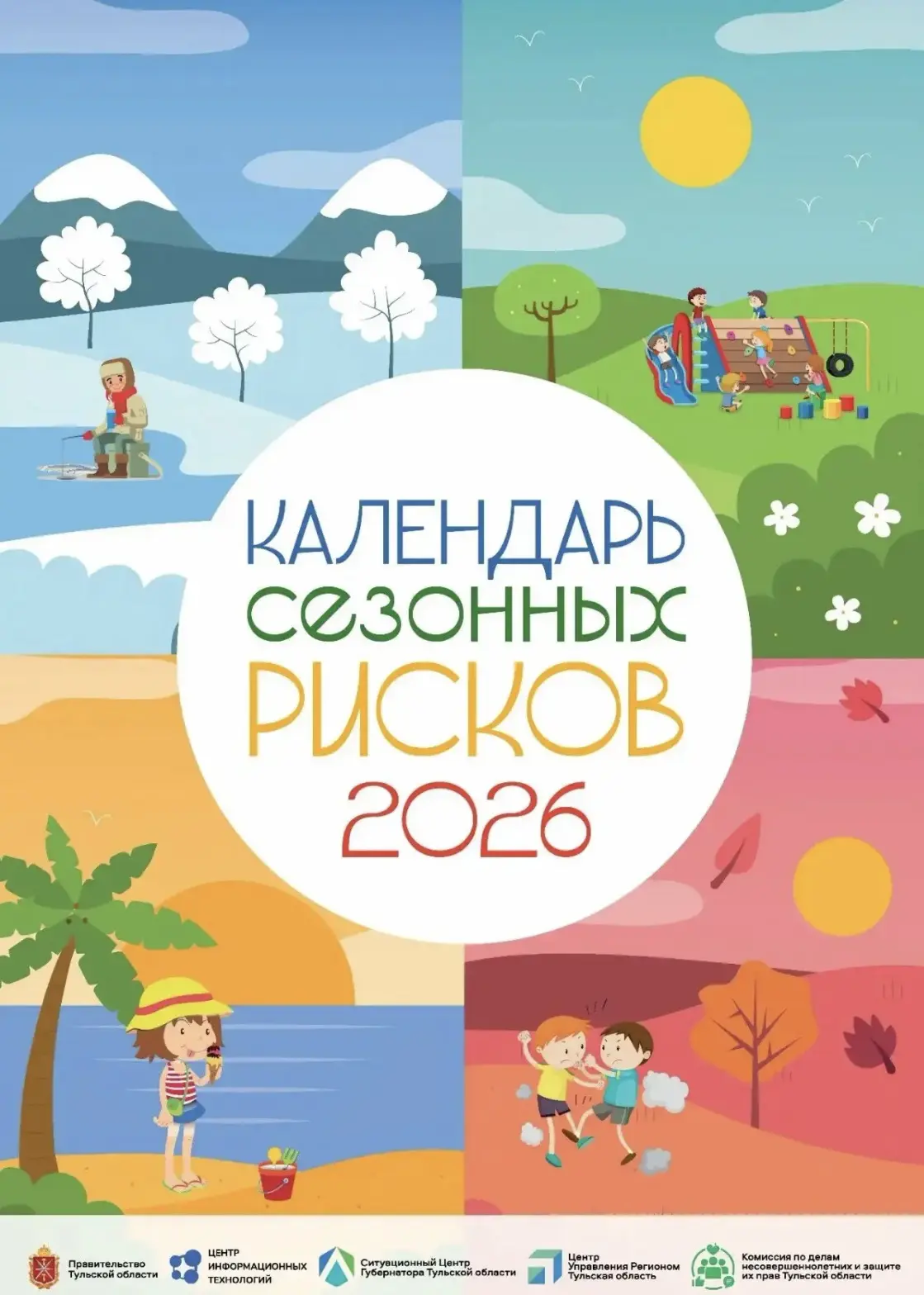 Дорогие родители!