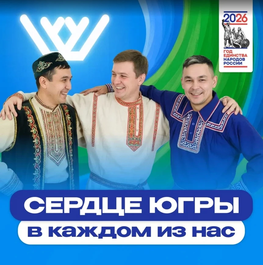 Год народного единства