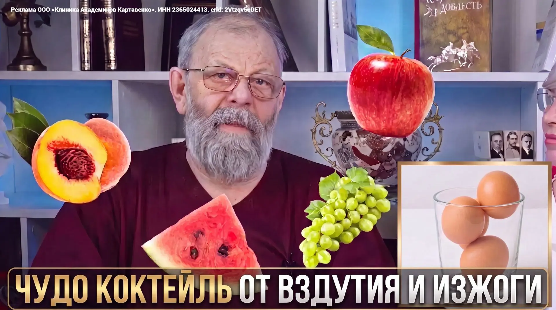 Изображение 1 к публикации «Агрессивный врач»
