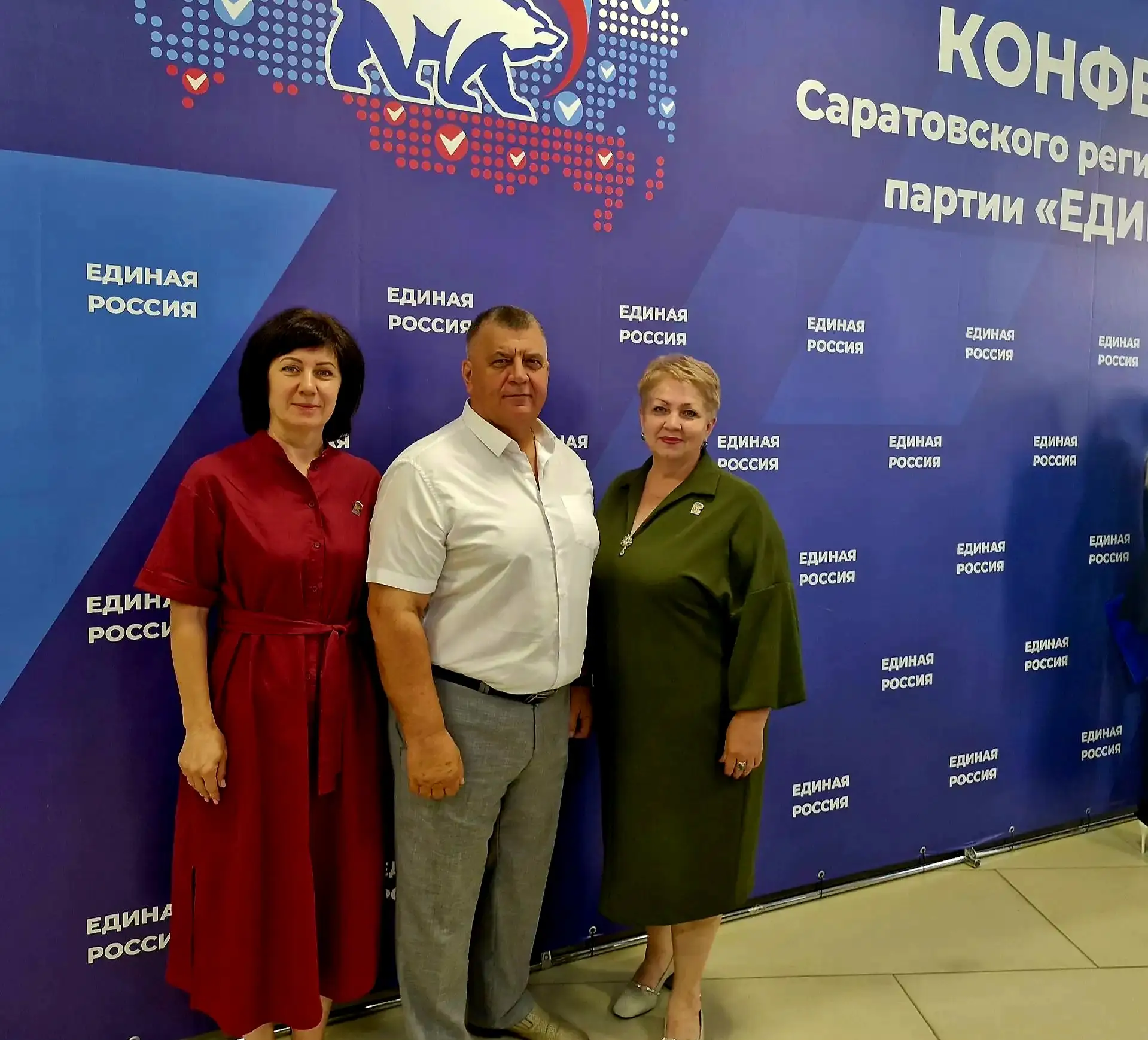 ⚡Принимаю участие в конференции Саратовского регионального отделения  ВПП "ЕДИНАЯ РОССИЯ", которую п