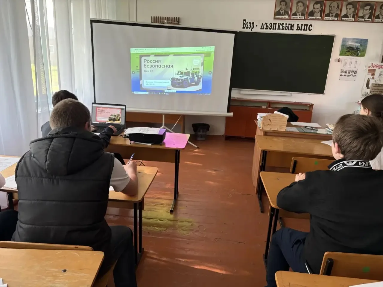 7 мая 2026 года в рамках курса внеурочной деятельности «Россия — мои горизонты»в Ассоко...