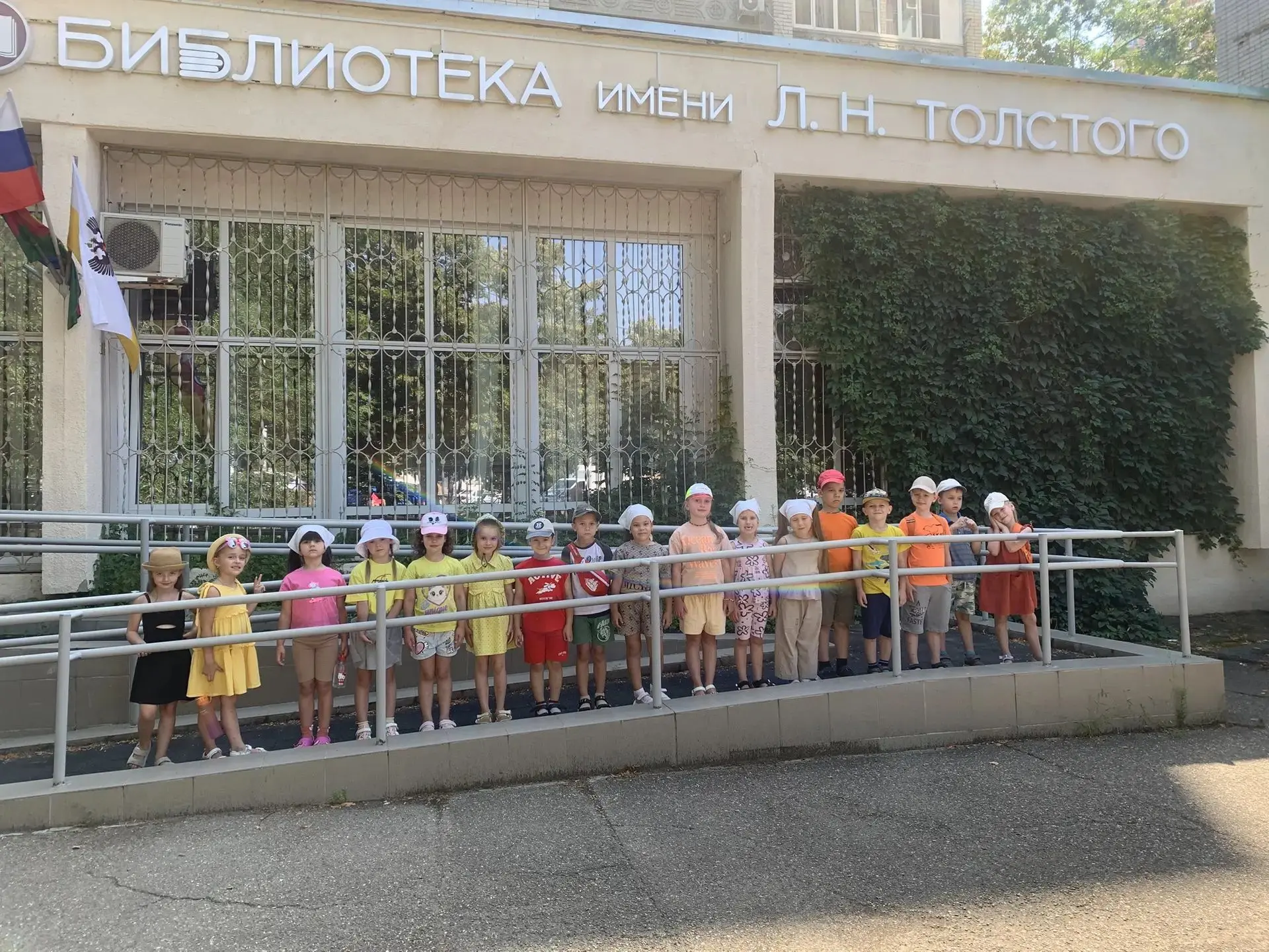 Посещение библиотеки им.           Л. Н.Толстого- "Знакомство с творчеством Кубанского ...