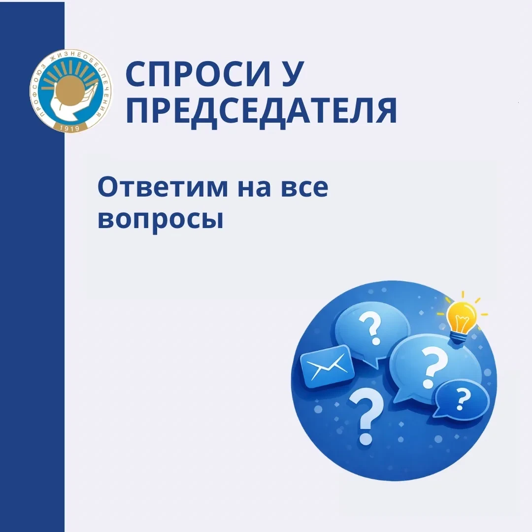 🎙️ Уважаемые коллеги!