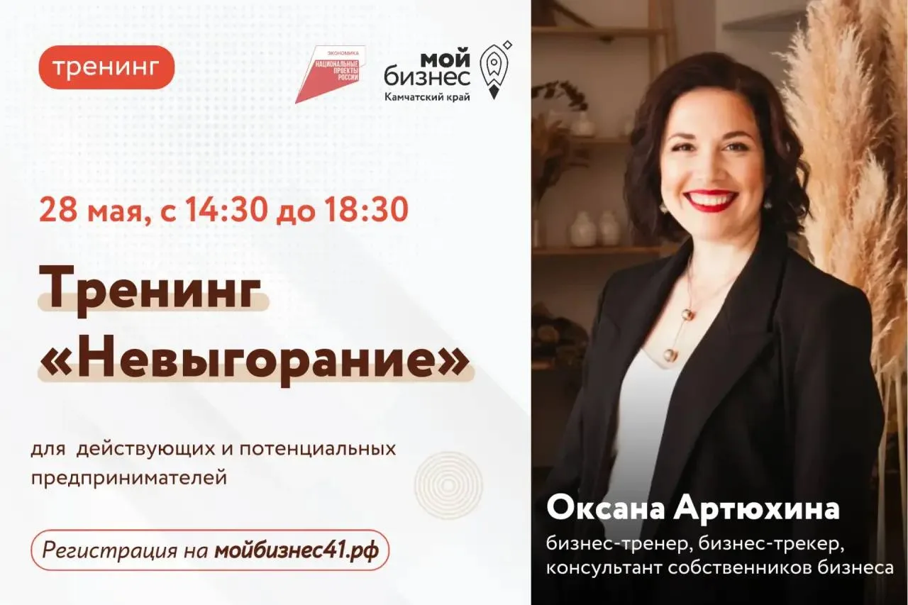 Невыгорание: секреты устойчивого состояния для предпринимателей