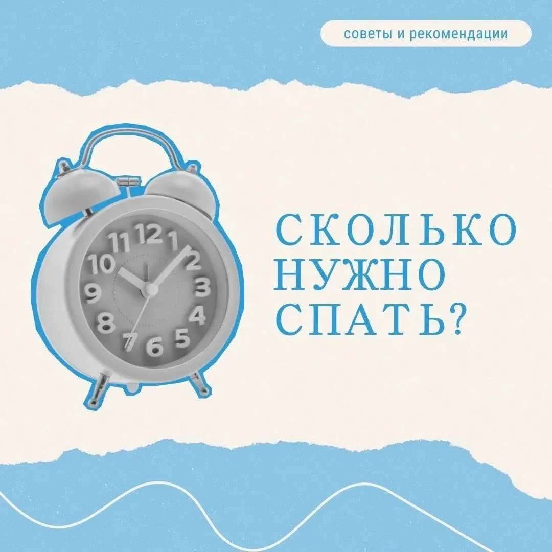 💤 Почему сон — это активная работа мозга?

Во время полноценного сна, особенно в его глубокой фазе,