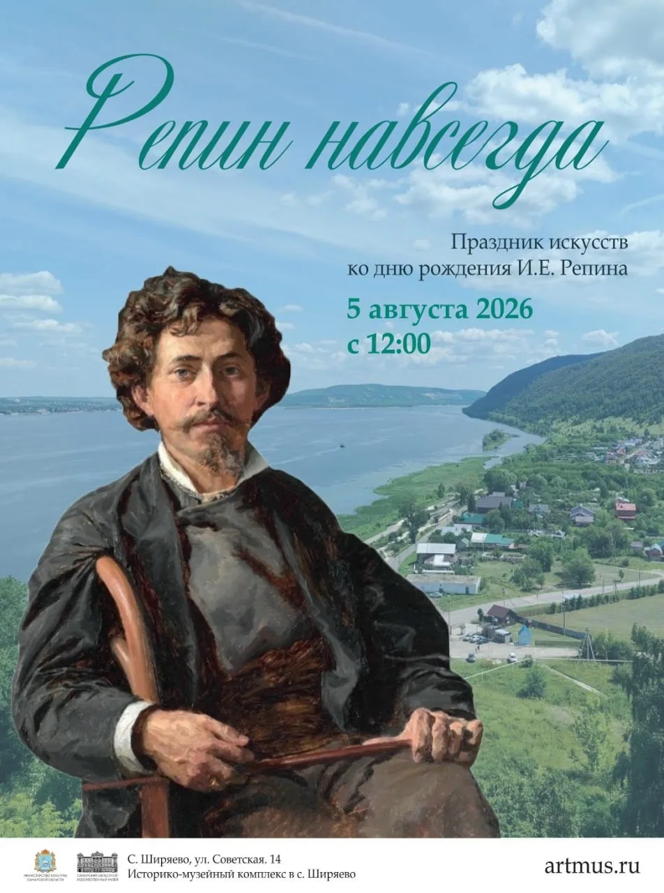 🎨 Репинские места оживут на большом празднике искусства