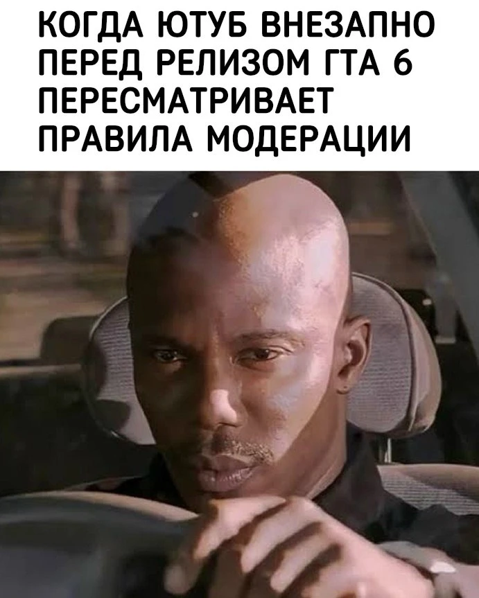 YouTube смягчил правила монетизации жестокости в играх — очень вовремя перед GTA 6