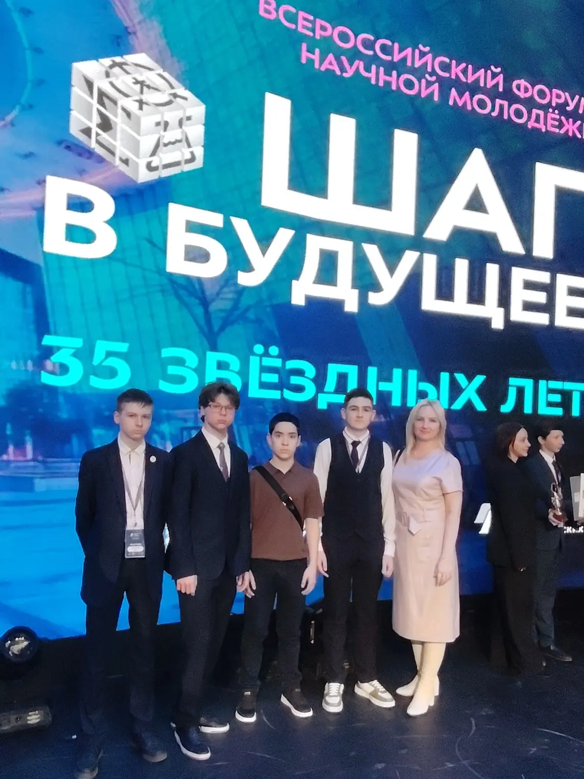 💡 «Шаг в будущее» — всероссийская программа, которая помогает школьникам со всей стран...