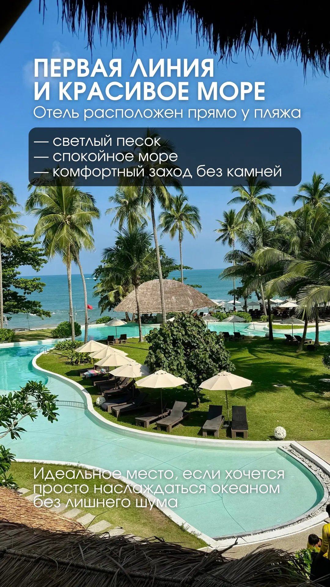 Для бронирования и подбора тура: