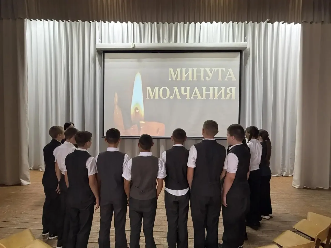 🕯️ Минута молчания — в память о жертвах терроризма