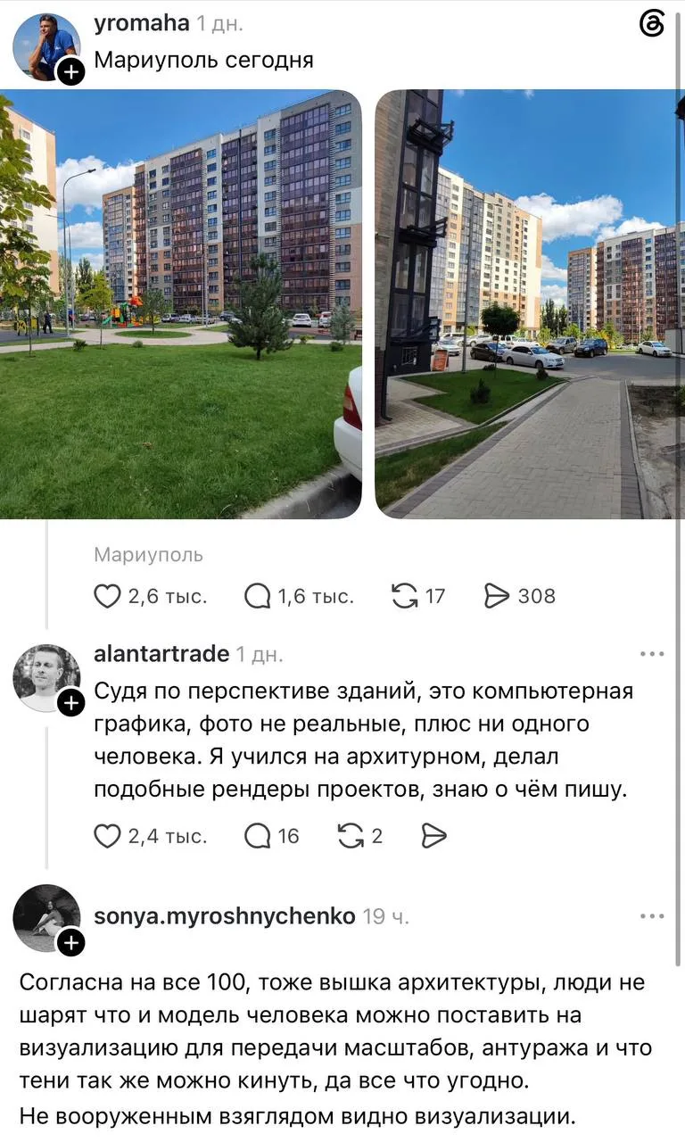 Наконец-то вывели их на чистую воду.