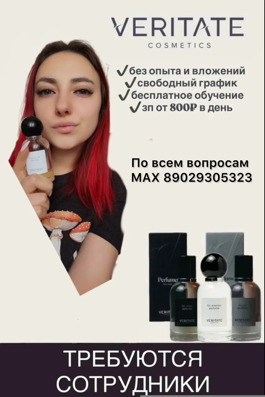 Приглашаю в мою команду 💖
Начни зарабатывать уже сегодня❗

🔹Бесплатная регистрация и обучение
🔹Да