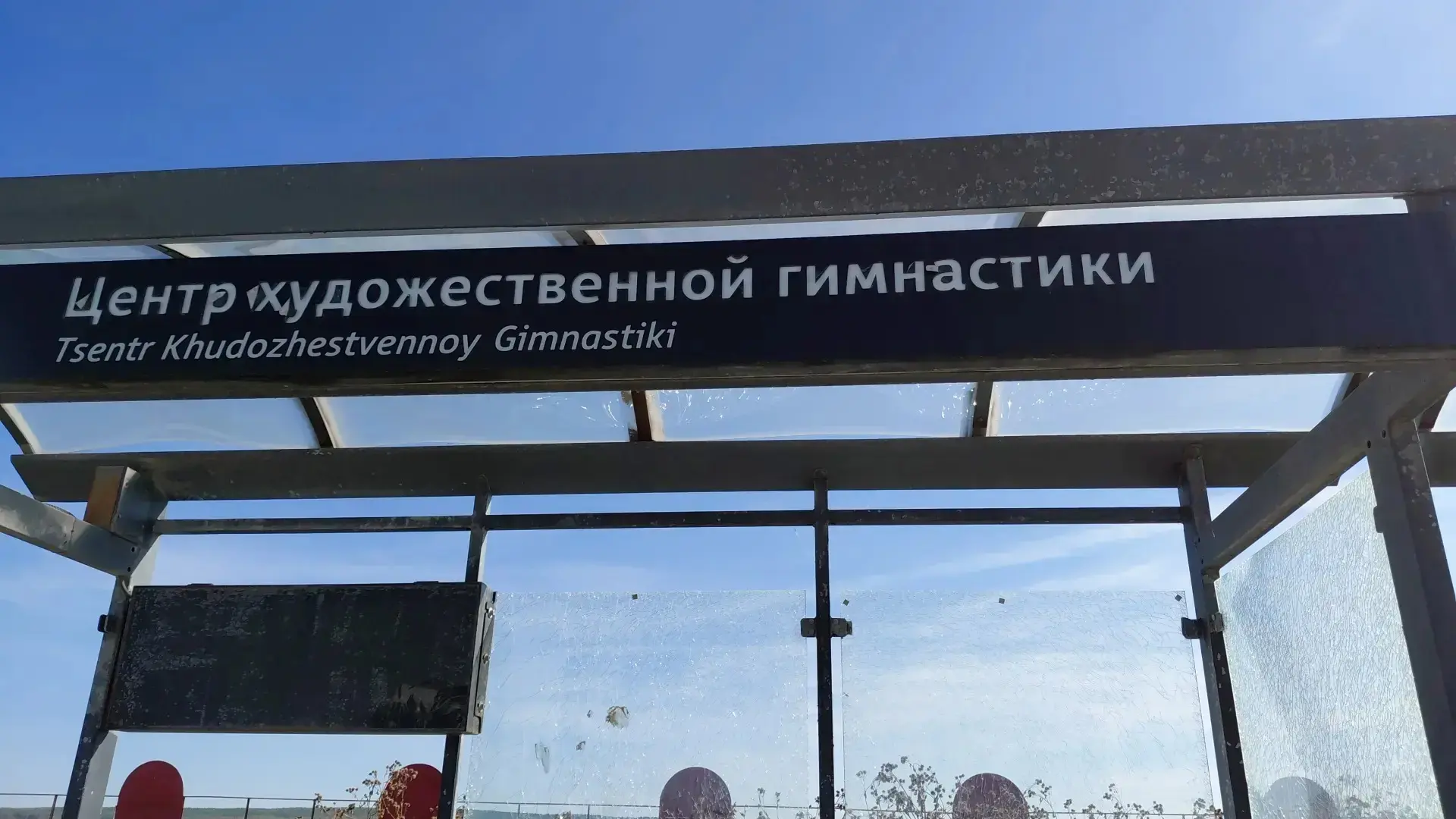 Кто-то оставил
