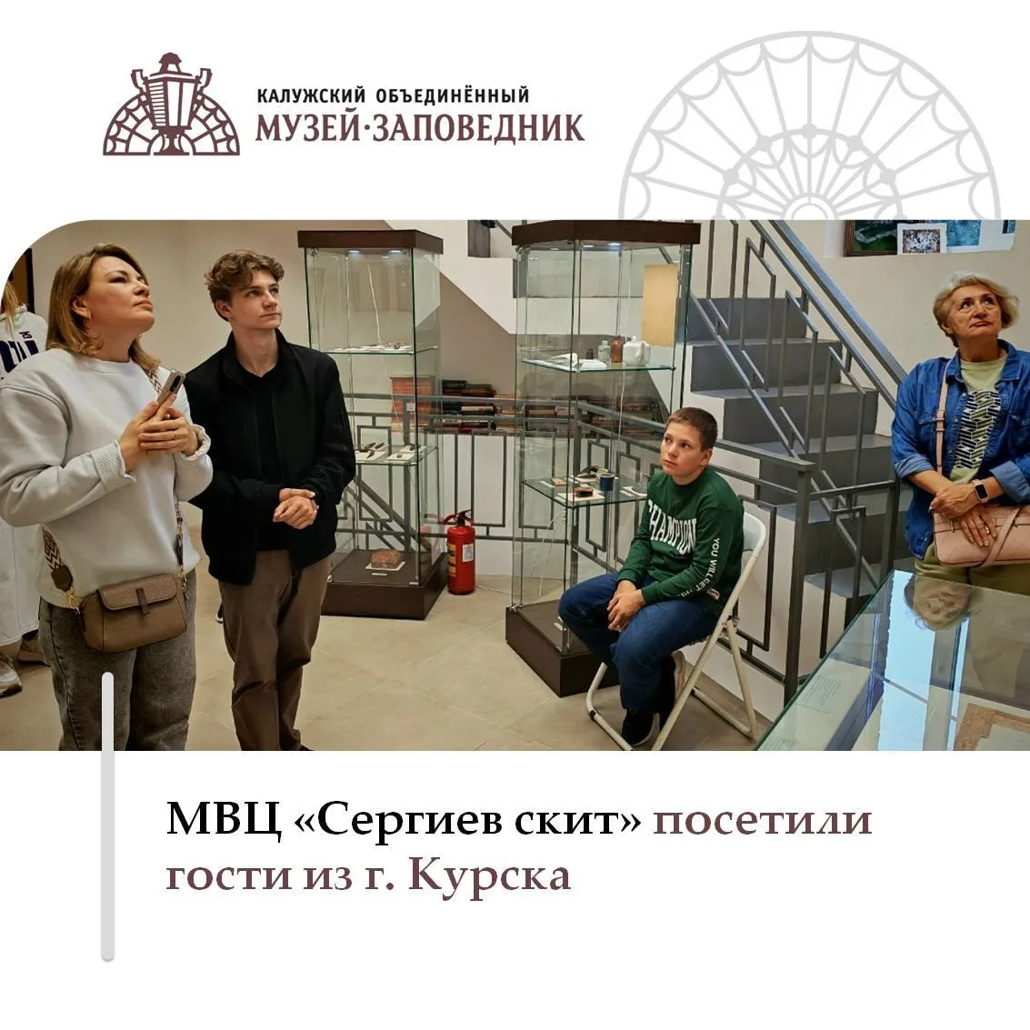 30 июля МВЦ «Сергиев скит» посетили гости из г. Курска. Они прослушали экскурсию, воспо...