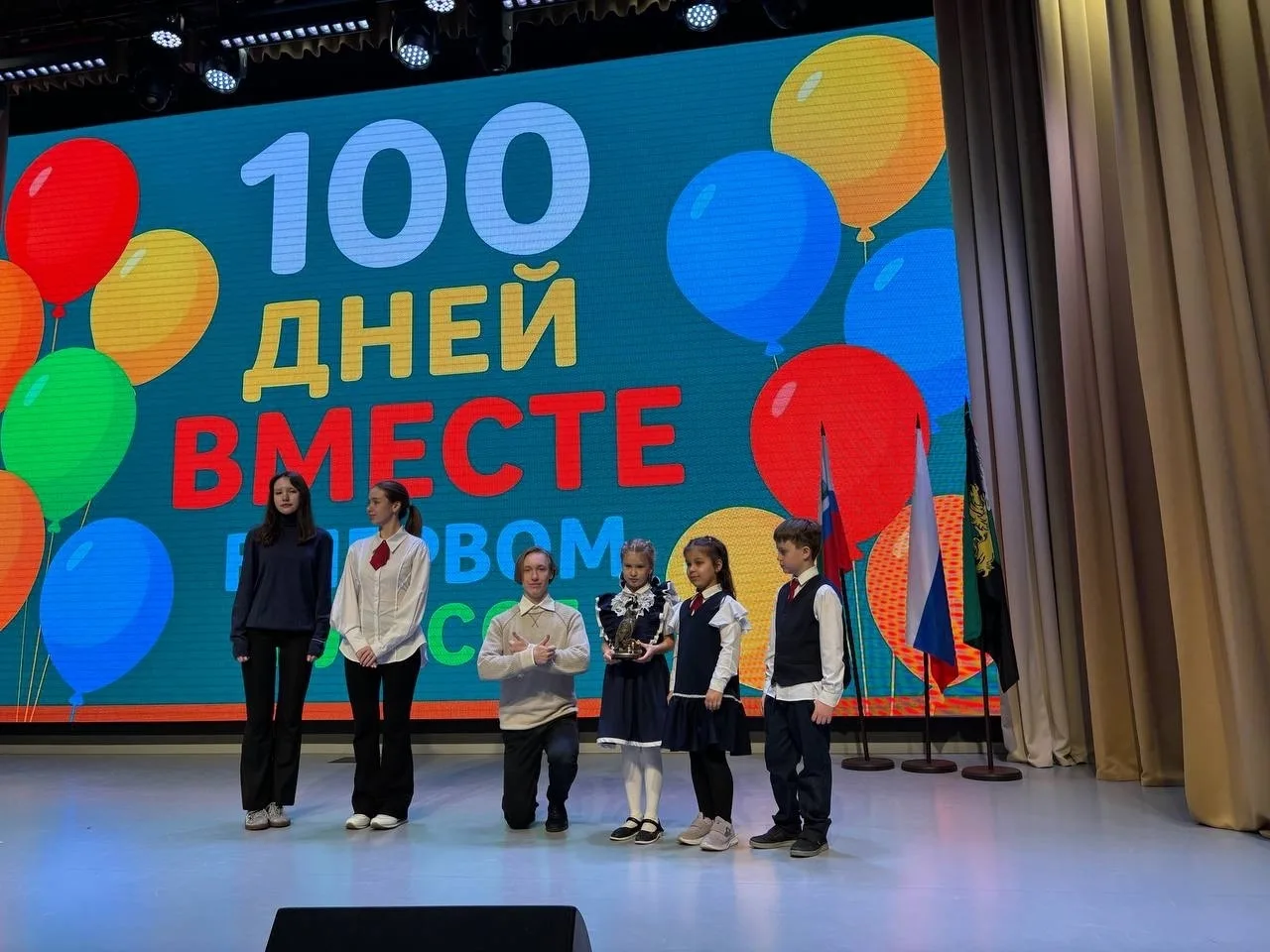 🎉 9 декабря в школе «Формула Успеха» прошёл долгожданный праздник — 100 дней учебы! 🎉  Этот особенны
