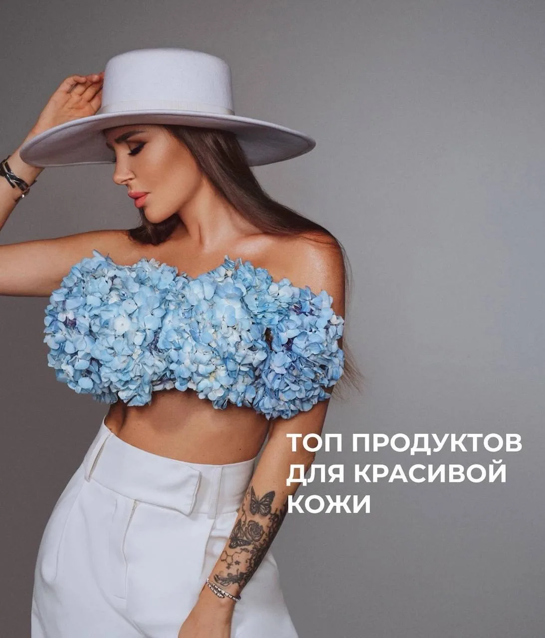 ЧТО В ПИТАНИИ ВЛИЯЕТ НА КАЧЕСТВО КОЖИ?   Дефицит продуктов, богатых:   ✔️витамином С, так как он уча